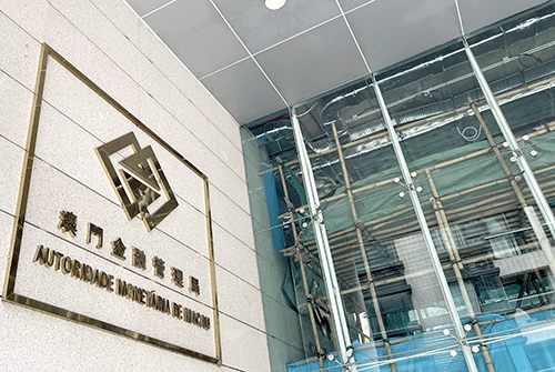 網銀推授權功能防騙