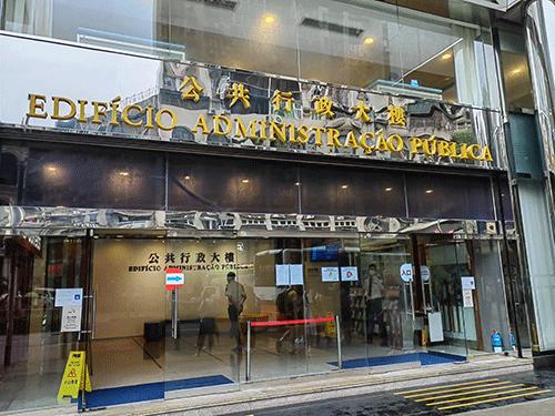 黃少澤： 行政改革促良政善治