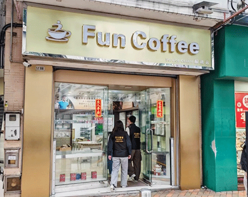 港澳警破咖啡傳銷騙案